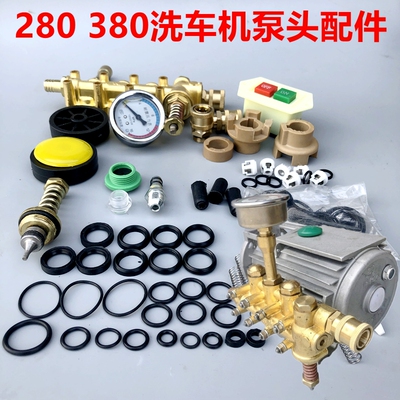 黑猫科球配件神龙水阀高压清洗机