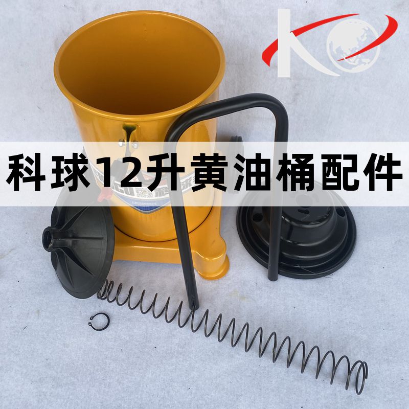 科球gz8禄达飞鹰机桶黄油枪