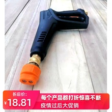 洁普斯t20 t30高压清洗机水枪喷头2