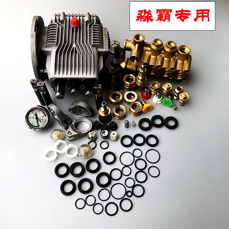 mb2208商用全自动配件开关刷车泵