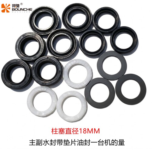 邦驰洗车机密封圈水封油封圈