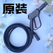 洁普斯F2 F8洗车机防爆米钢丝管清洗机水泵高压水枪出水管配件