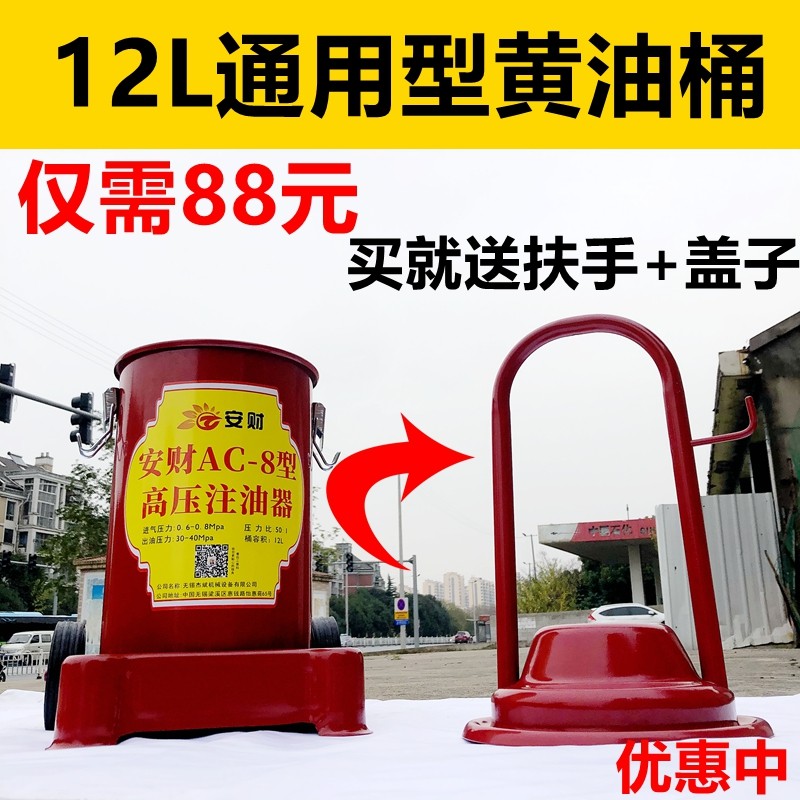 科球气动注油器黄油桶gz-8型黄油机配件压盘大弹簧黄油枪12升皮碗