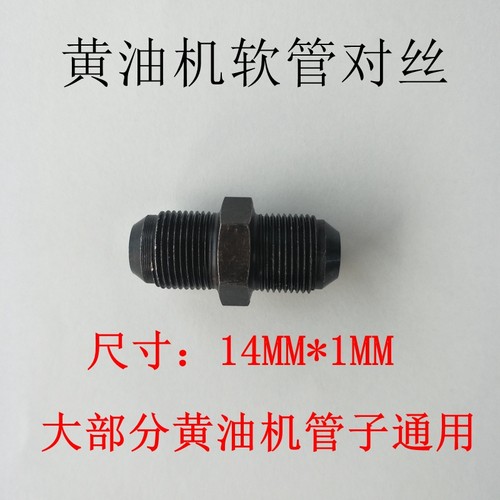 科球gz-8a9黄油枪高压黄油枪软管