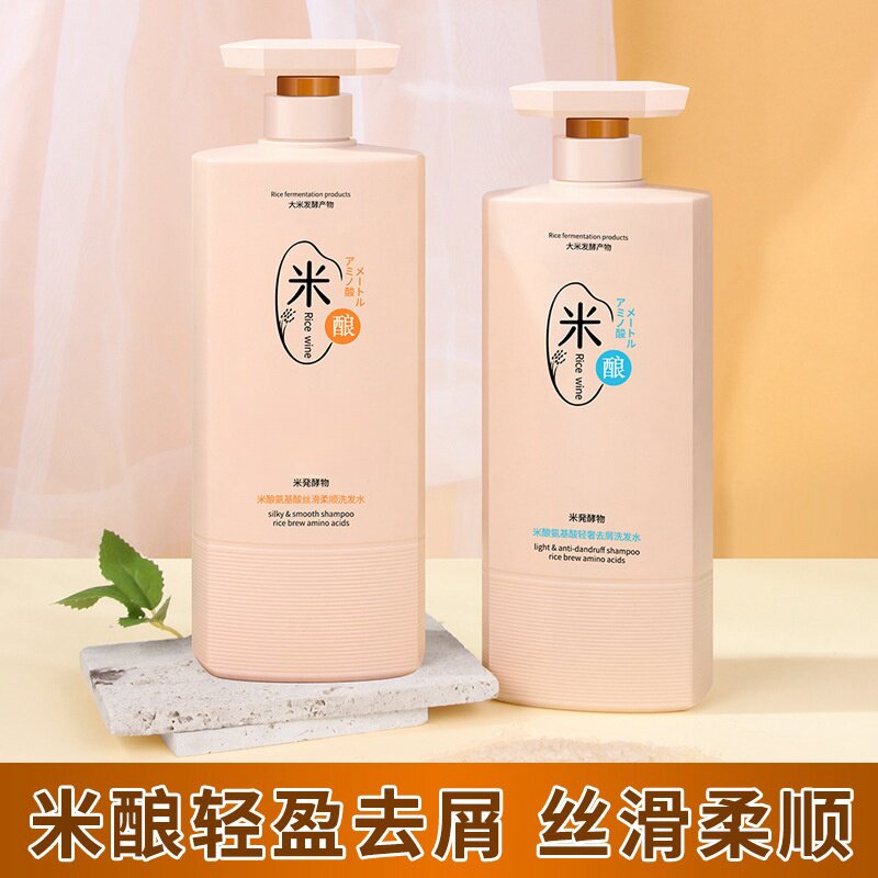 姿唯雅黛淘米水洗发水柔顺正品米酿氨基酸蓬松去屑洗发水洗头膏