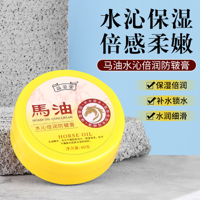 马油防皲膏滋润男女护手霜面霜防干裂膏手脚粗糙保湿秋冬倍润霜