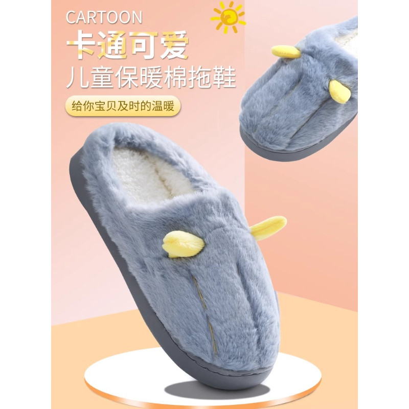 冬季外穿儿童棉拖鞋男女中大童防水小孩防滑6到12岁儿童加厚拖鞋