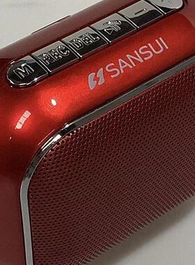 批发山水S73蓝牙音响体积小声音大插卡收音机手机Type-c充电户外8