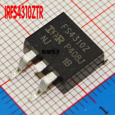 IRFS4310ZTR 贴片场效应管