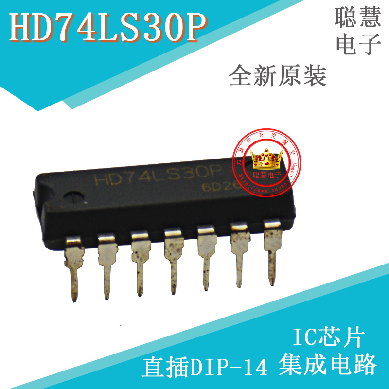 HD74LS30P DIP-14 8输入阳性与非门 逻辑芯片 全新原装