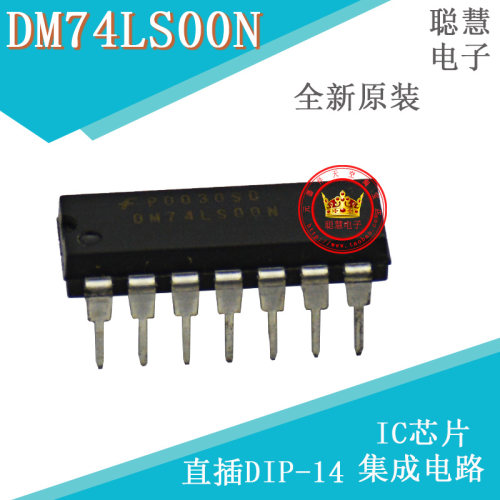 直插集成电路 DM74LS00N DIP-14 全新原装