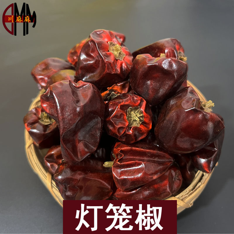 川麻麻干辣椒灯笼椒调料香辛料大全花椒八角桂皮干调类包卤料,粮油调味/速食/干货/烘焙,香辛料/干调类,淘宝优惠券,粉丝福利购,淘宝优惠卷