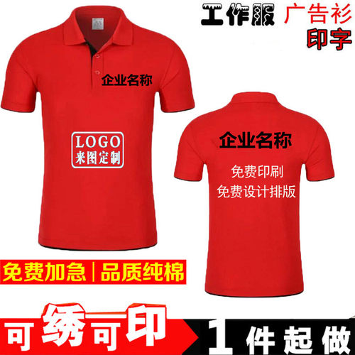 餐饮短袖印字防晒衣工作服定制