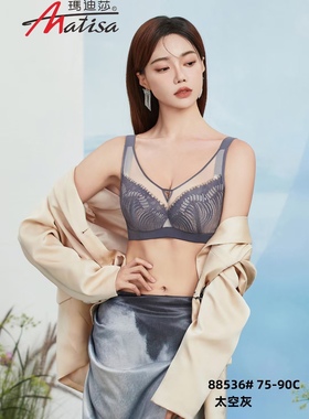 玛迪莎内衣88536 蕾丝聚拢上托收副乳软钢圈c杯大胸显小文胸
