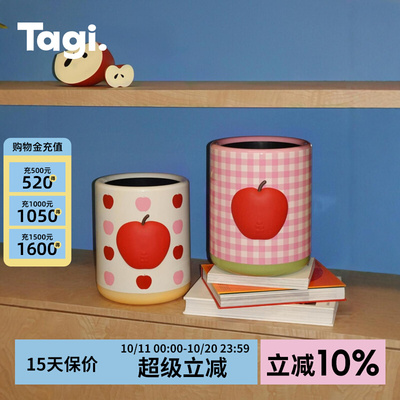 【新家必入】Tagi.苹果垃圾桶