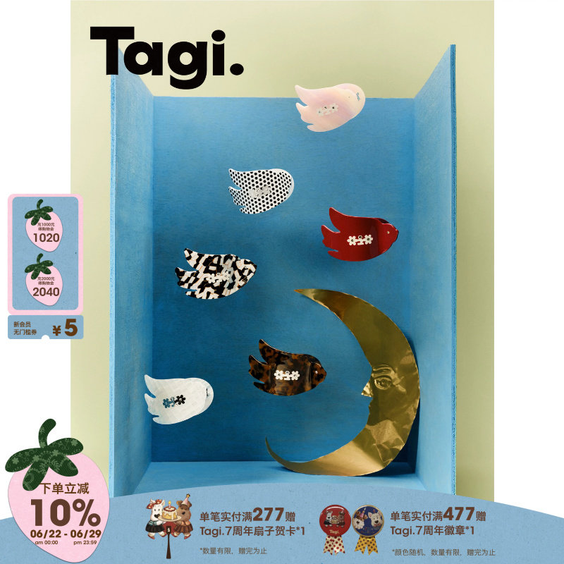 Tagi.小鸟抓夹醋酸镶钻图片