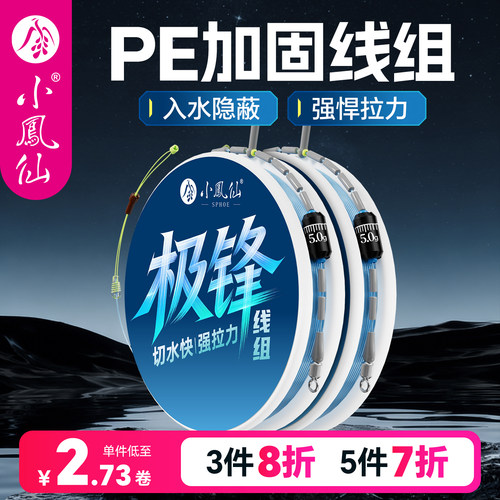 小凤仙正品主线钓鱼太空豆大物