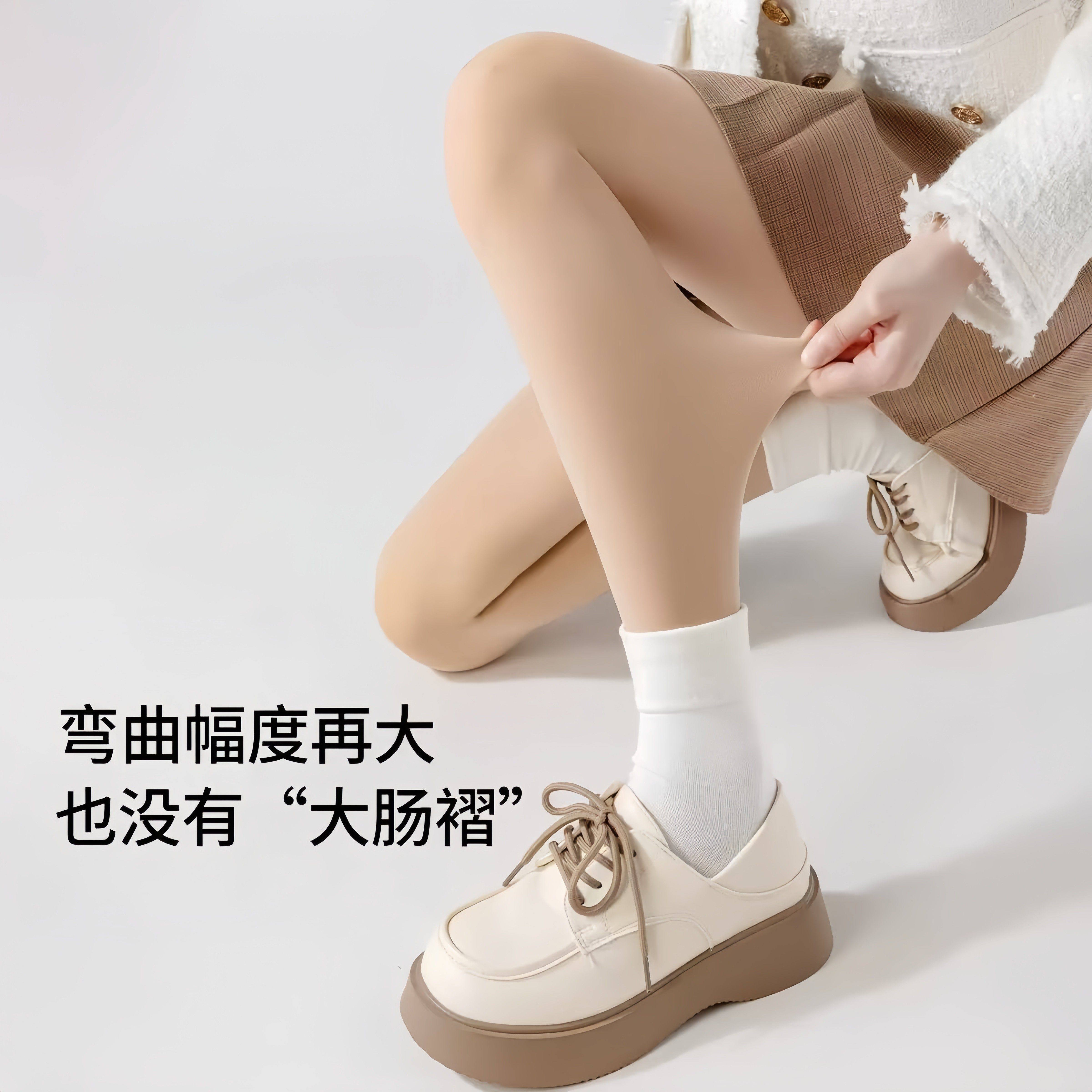 黑透肤光腿神器水光袜一体打底裤子秋冬保暖自然连裤袜加绒女厚款,女士内衣/男士内衣/家居服,连裤袜/打底袜,淘宝优惠券,粉丝福利购,淘宝优惠卷