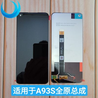 大海屏幕适用于OPPO A93S 屏幕总成 内外屏触摸液晶一体总成