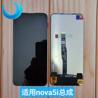 适用于nova5i nova6se nova7i屏幕总成 内外屏触摸液晶一体总成