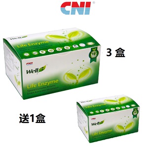 马来西亚直邮正品CNI 长青 Life Enzyme 4克*30包 -3盒送1盒