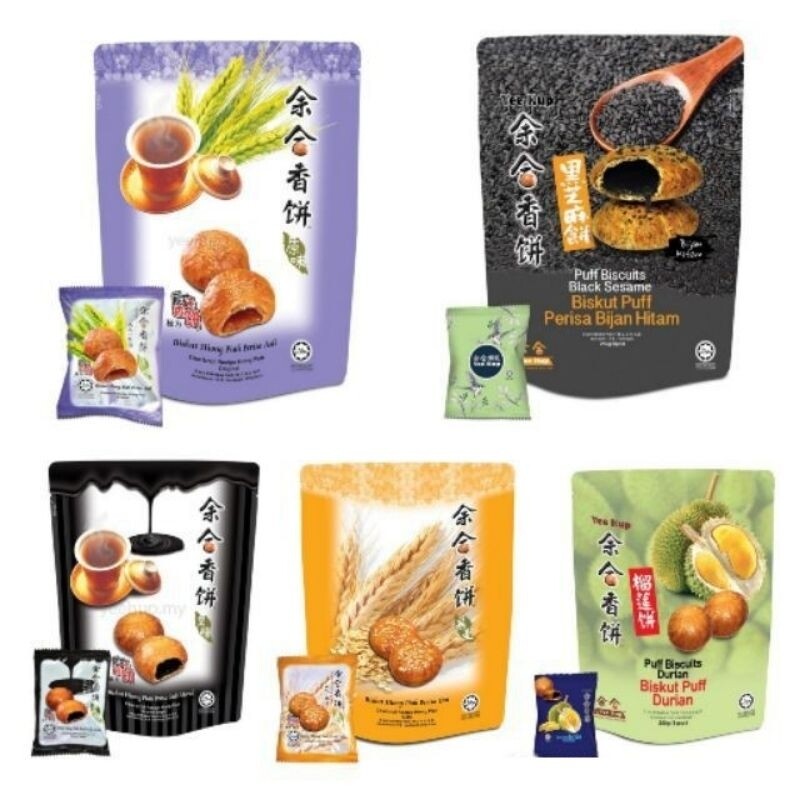 马来西亚原装代购手信礼物伴手礼余合香饼 猫山王榴莲王香饼6枚