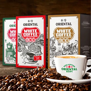 马来西亚华阳白咖啡ORIENTAL经典原味炭烧摩卡咸咖啡黑咖啡奶茶