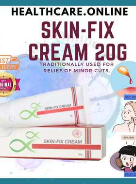 SKIN-FIXCREAM20G皮肤修复霜