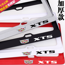 适用于凯迪拉克xt5牌照框新XT5车牌架卡迪拉克牌照架碳纤维车牌框