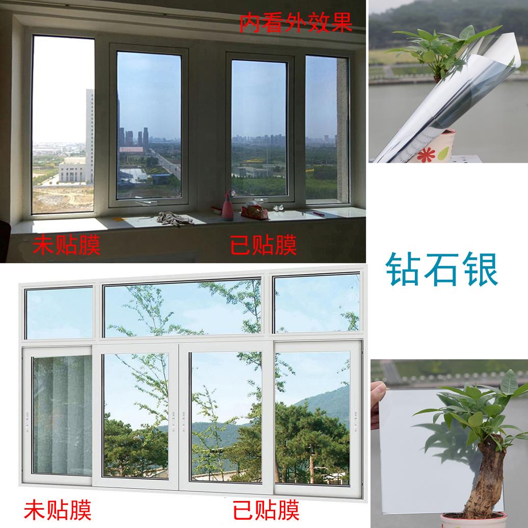 門店雙向透視玻璃貼膜高清高透隔熱防爆建筑隔熱膜商鋪移動門家用