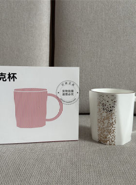 品牌赠品高颜值马克杯早餐杯家用情侣办公室咖啡女喝水杯陶瓷杯子