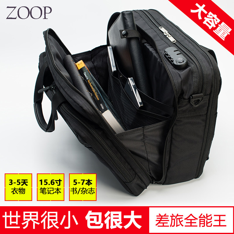 单肩包男大容量商务手提斜挎包出差双肩包旅行公文包男士电脑背包