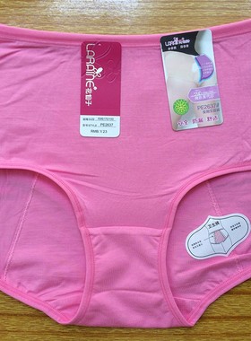 Laraine/花仙子纯色莫代尔170/2637安全防漏 夜用生理裤内裤女