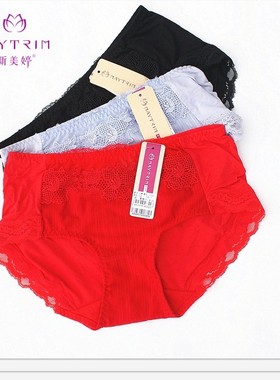 新美婷内裤女棉质面料无痕中腰纯色性感底裤三角裤头6322款内衣