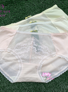 新美婷内裤女士内衣蕾丝性感网纱透气舒适速干125253文胸配套裤头