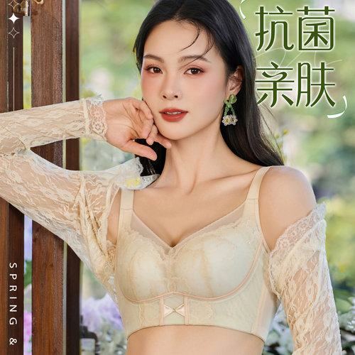 新美婷无钢圈中厚聚拢收副乳文胸