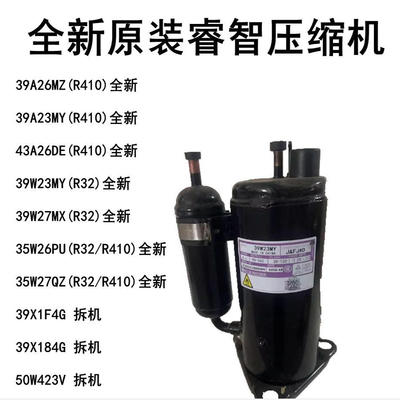 全新原装睿智39A26MZ39A23MY