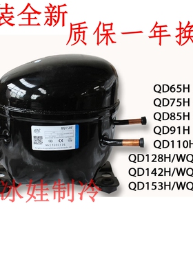 万胜压缩机QD52H QD65H QD75H QD91H QD110H QD128HQD142H QD168H