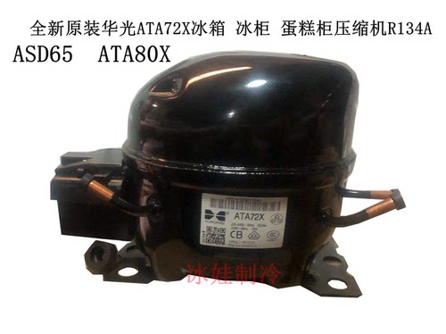 全新原装华光ASD65ATA80X