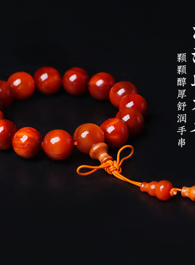 仿帝王血龙木琥珀木 长白山 明子泡油琥珀木帝王血龙木强光颗颗全