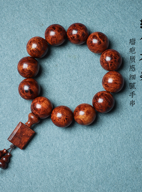 缅甸花梨瘤疤手串文玩佛珠
