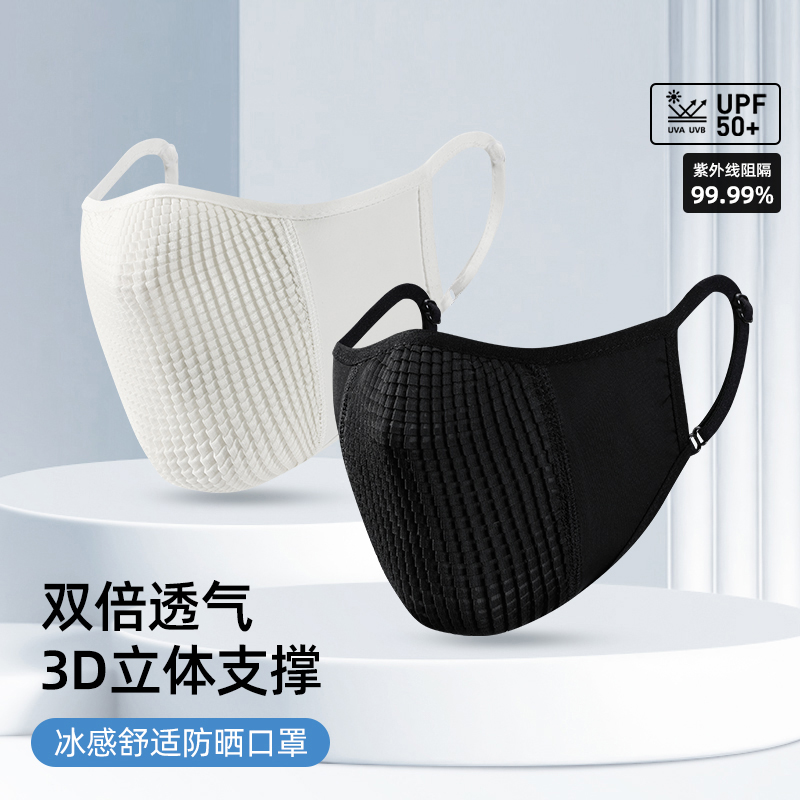 春夏新款运动骑行3d防晒口罩