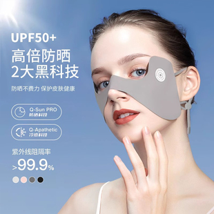 2024防晒面罩女冰丝防紫外线脸基尼户外高尔夫遮阳护眼角蝴蝶脸罩