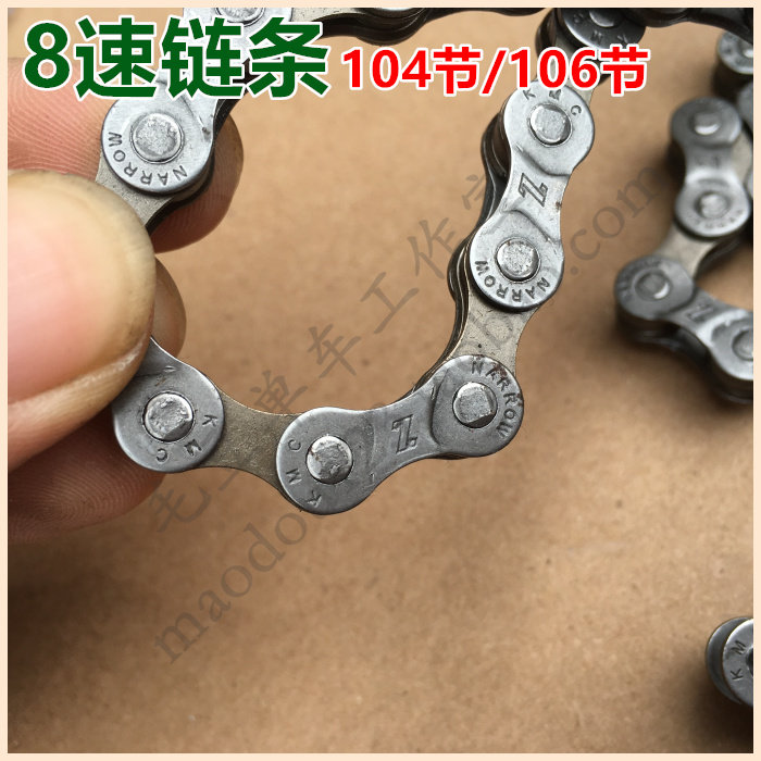 Chaîne de vélo - Ref 2366476 Image 3