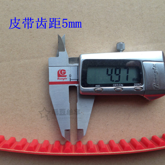 Chaîne de vélo - Ref 2366112 Image 4