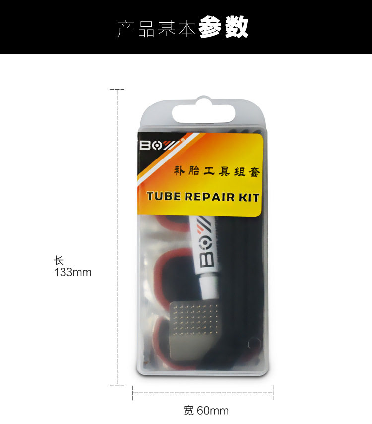 Kit de réparation vélo - Ref 2314405 Image 4