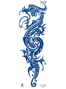 国潮龙纹身贴纸中国风蓝色