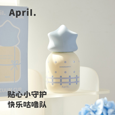 April星星保温杯女生高颜值小巧便携可爱迷你口小容量杯子水杯