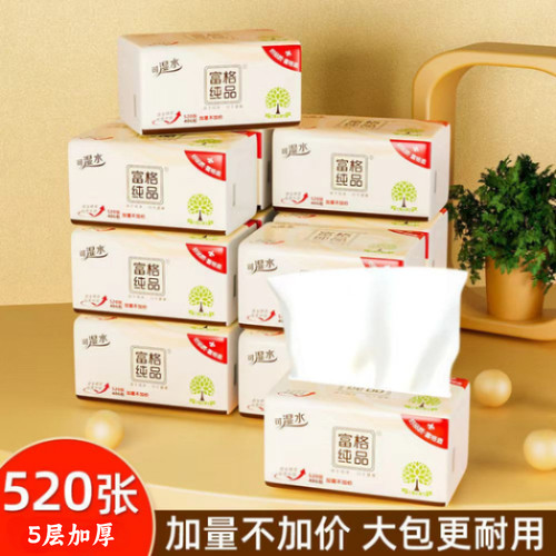 富格纯品10485层抽纸测试推荐