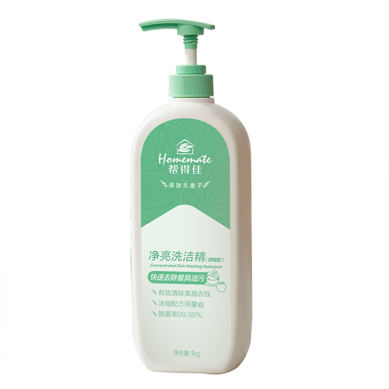 无限极帮得佳浓缩型1000ml洗洁精